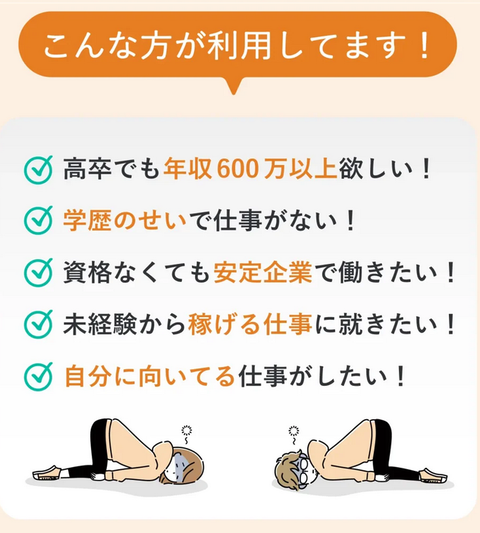 SnapCrab_NoName_2025-4-15_11-58-53_No-00
