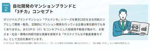 SnapCrab_NoName_2022-8-7_19-32-26_No-00