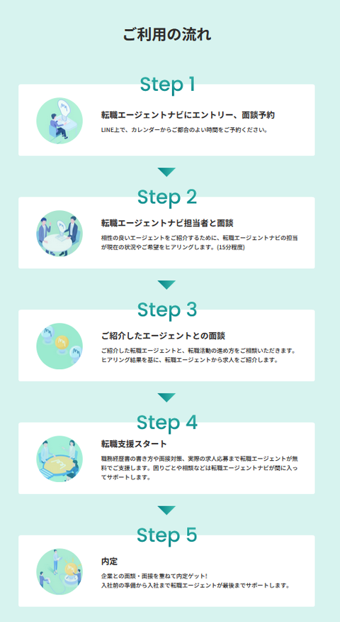 SnapCrab_NoName_2025-2-4_17-16-15_No-00