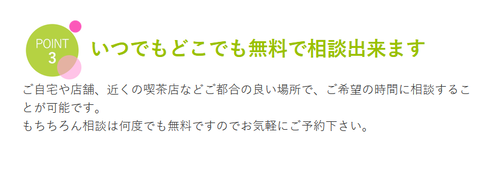 SnapCrab_NoName_2024-3-9_1-33-19_No-00