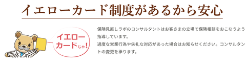 SnapCrab_NoName_2021-6-18_17-46-58_No-00