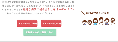 SnapCrab_NoName_2021-6-18_17-48-20_No-00