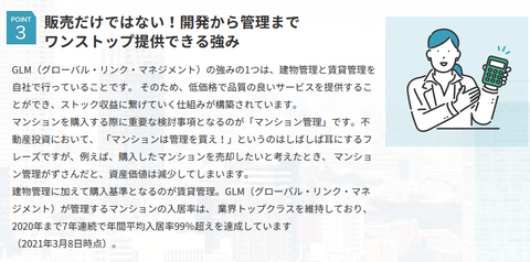 SnapCrab_NoName_2022-8-7_19-32-37_No-00