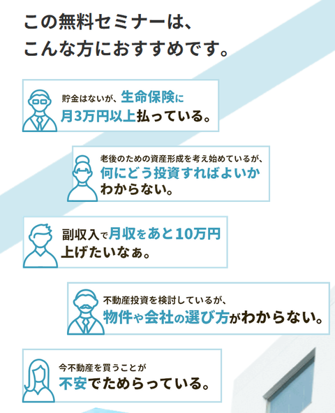 SnapCrab_NoName_2022-8-7_19-31-55_No-00