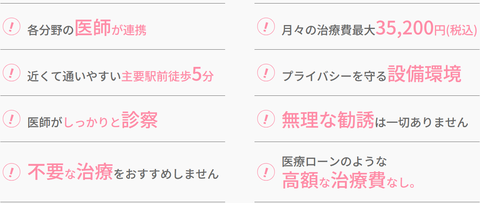 SnapCrab_NoName_2025-2-7_1-29-58_No-00