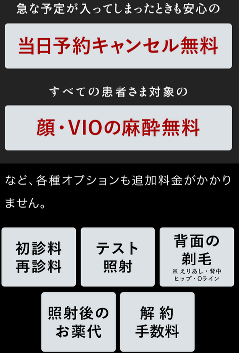 SnapCrab_NoName_2023-7-16_0-11-44_No-00