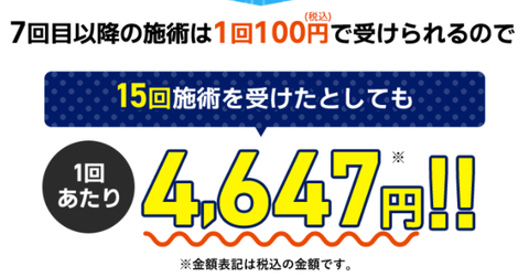SnapCrab_NoName_2021-4-7_19-48-22_No-00