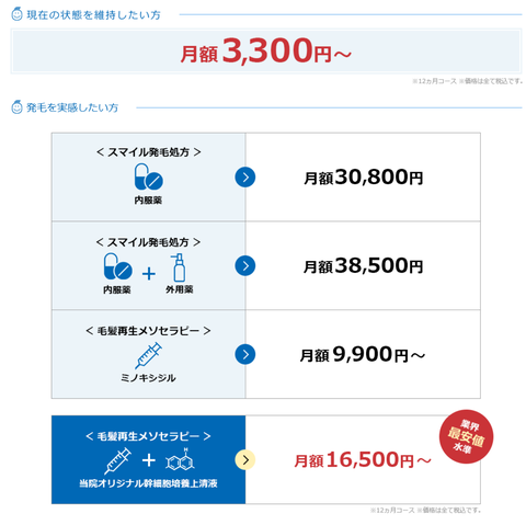 SnapCrab_NoName_2021-7-1_18-12-24_No-00
