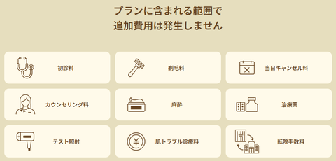 SnapCrab_NoName_2026-5-6_2-27-47_No-00