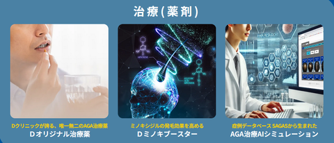 SnapCrab_NoName_2025-8-8_2-31-56_No-00