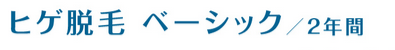 SnapCrab_NoName_2024-1-20_0-12-19_No-00