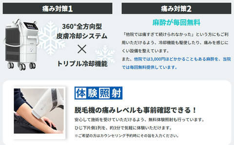 SnapCrab_NoName_2025-10-30_12-22-29_No-00