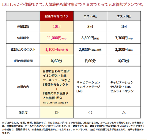 SnapCrab_NoName_2021-10-4_23-27-44_No-00