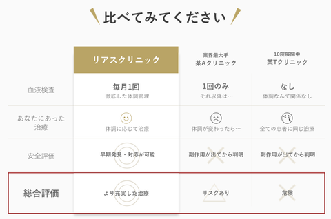 SnapCrab_NoName_2025-4-16_9-32-7_No-00 - コピー