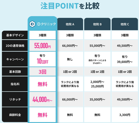 SnapCrab_NoName_2025-12-20_2-44-45_No-00