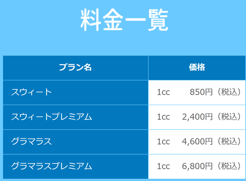 SnapCrab_NoName_2021-5-13_15-51-35_No-00