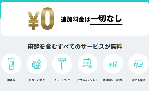 SnapCrab_NoName_2025-10-30_12-22-49_No-00