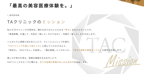 SnapCrab_NoName_2025-10-21_3-51-5_No-00