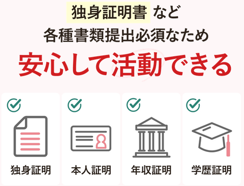 SnapCrab_NoName_2026-5-6_2-38-17_No-00