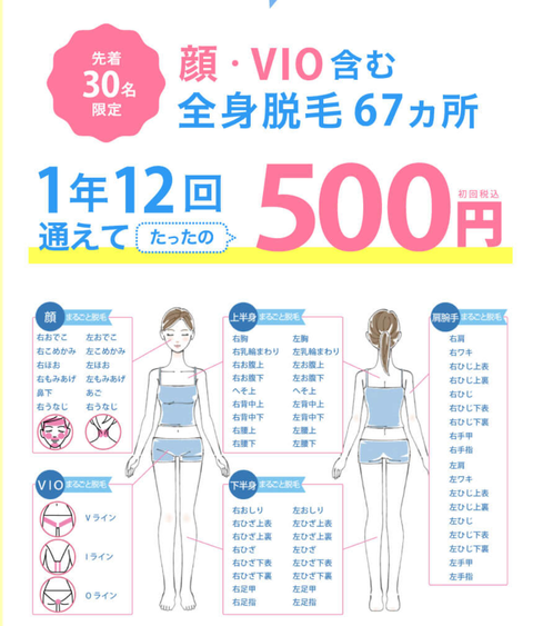 SnapCrab_NoName_2021-5-27_18-26-27_No-00