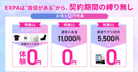 SnapCrab_NoName_2025-3-2_3-20-55_No-00