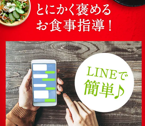 SnapCrab_NoName_2022-1-19_0-20-9_No-00