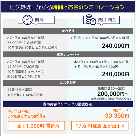 SnapCrab_NoName_2021-10-15_12-46-47_No-00