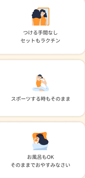 SnapCrab_NoName_2026-8-7_2-2-4_No-00