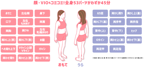 SnapCrab_NoName_2020-10-3_23-41-23_No-00