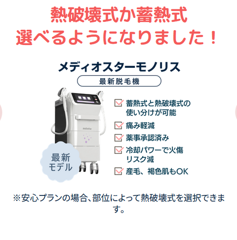 SnapCrab_NoName_2024-10-30_15-25-53_No-00