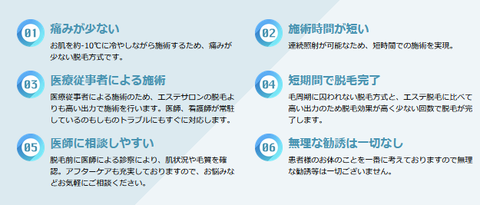 SnapCrab_NoName_2022-3-14_0-48-47_No-00