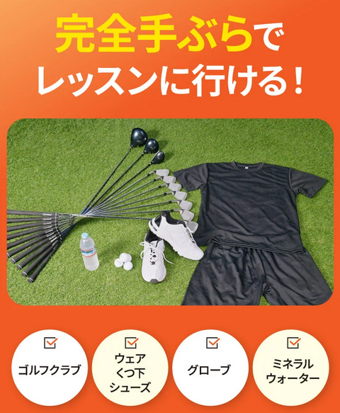 SnapCrab_NoName_2025-7-9_3-33-46_No-00