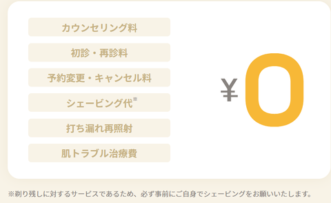 SnapCrab_NoName_2022-11-2_15-31-4_No-00