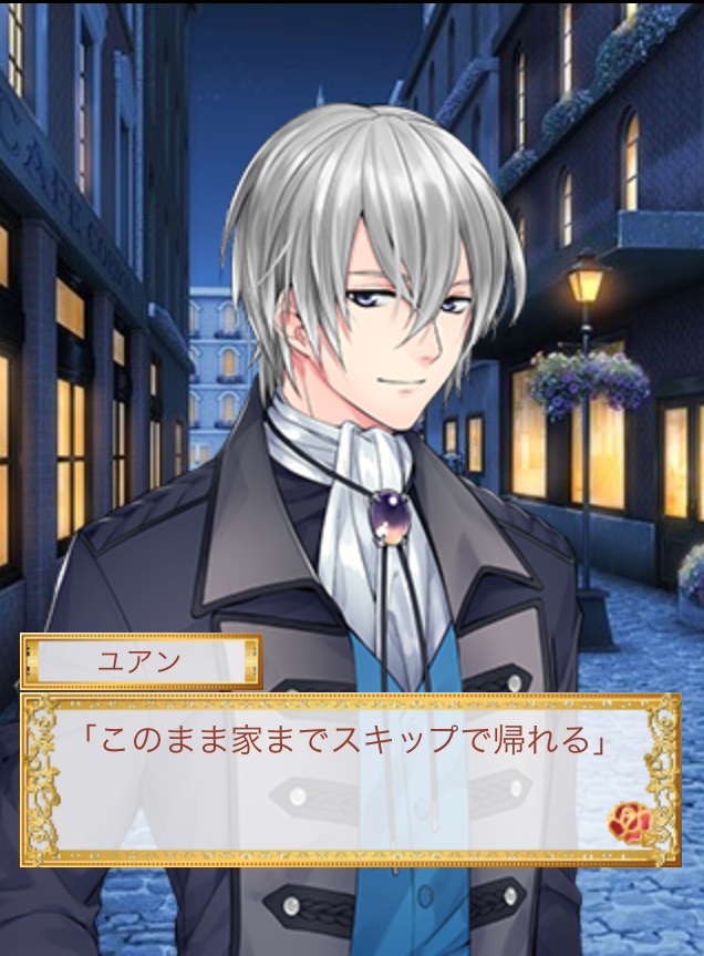イケメン夜曲 Birthday Story たのしい日記2 イケメン夜曲 Birthday Story たのしい日記2