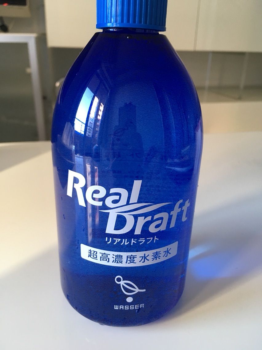 リアルドラフト 高濃度水素水 見た目年令 10才になる美容生活 資産構築