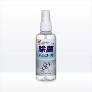 除菌アルコールスプレー_株式会社HBS
