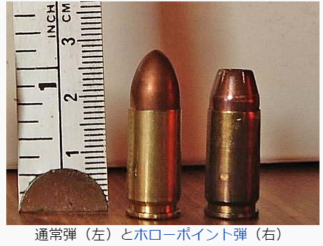 7.65x21mmパラベラム弾