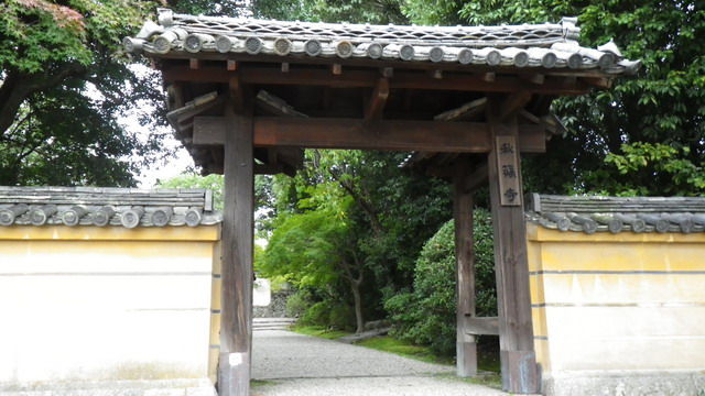 秋篠寺 真言礼賛 お寺巡り 秋篠寺 真言礼賛 お寺巡り