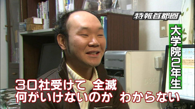研究 薄毛やすだれ頭は間抜けみたいだ 頭を丸めればビジネスで有利に 12 10 03 Biz2 速報