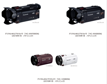 パナソニック デジタル4Kビデオカメラ HC-WXF990M／WX990M／VX980Mを発売 : ISB （ima syun blog ・今