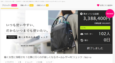 finish