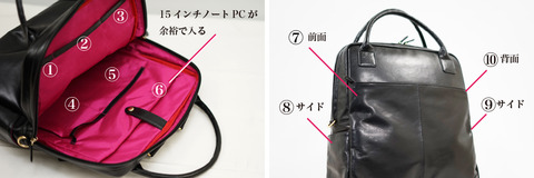 ポケット10個