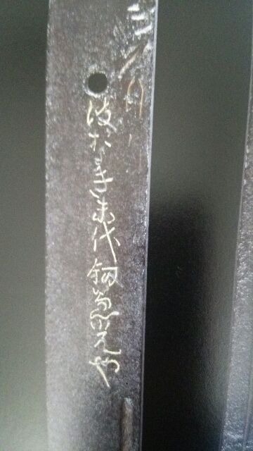 15年11月 刀剣博物館巡りに行きたい