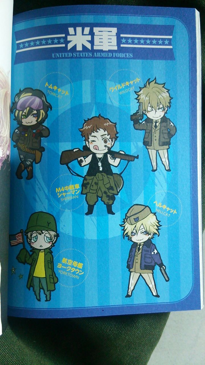 深夜隊５巻 刀剣博物館巡りに行きたい