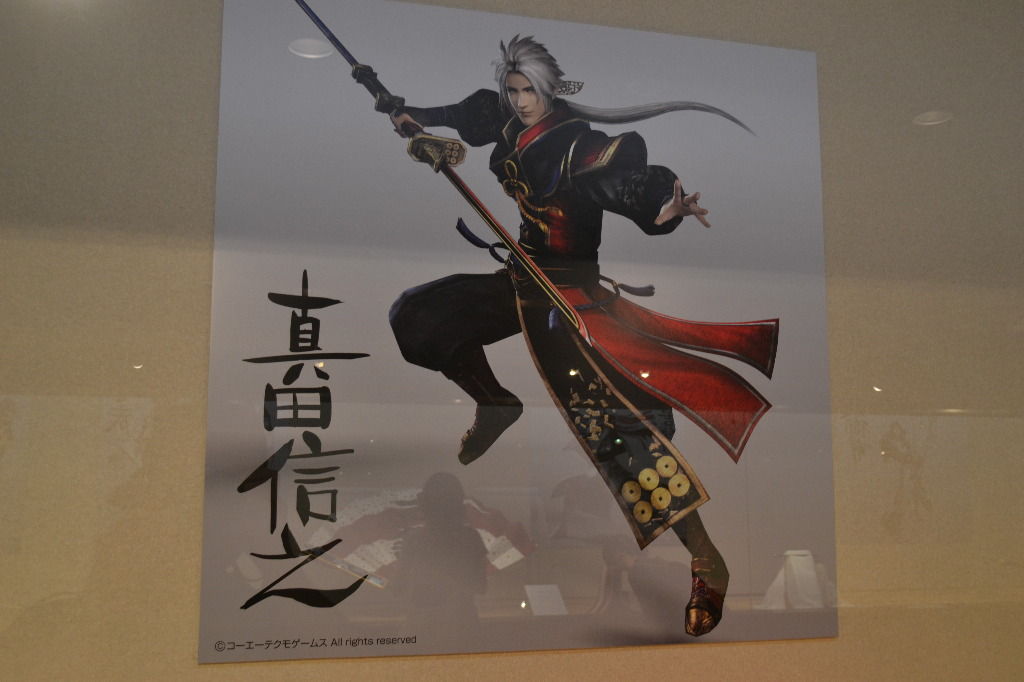 戦国無双の真田信之の長巻刀剣 刀剣博物館巡りに行きたい