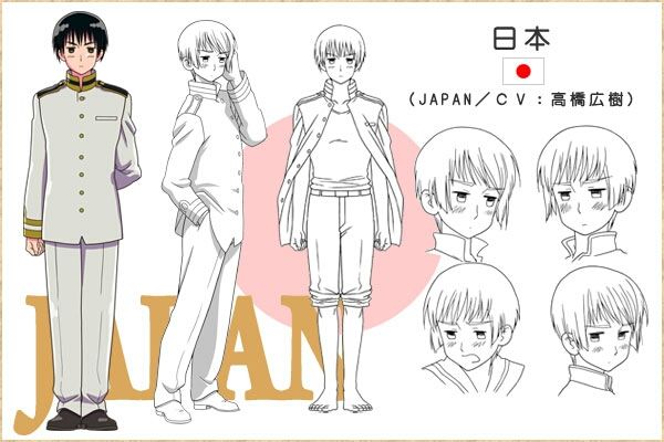 ヘタリアの本田菊 刀剣博物館巡りに行きたい ヘタリアの本田菊 刀剣博物館巡りに行きたい