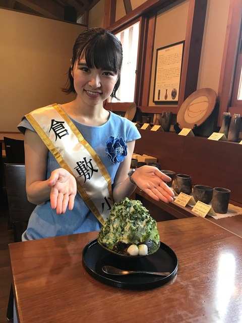 倉敷小町 (1)