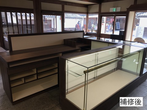 包装台 アフター