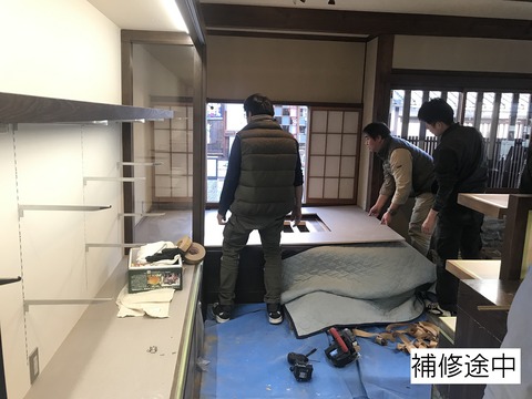 ろくろ座 途中