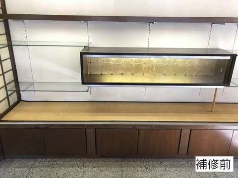 陳列台 ビフォー